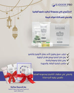 Pre-Ramadan Aloe Vera Bamboo Facial Kit