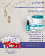 Pre- Ramadan Spirulina Pro Age Facial Kit