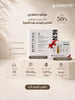 Biolight Miracle Whitening Facial — Erase Dark Spots & Reveal Radiant Skin